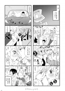 (COMITIA95) [Liliya (Ri-Ru-)] Girls ♥ in ♥ Wonderland - page 15