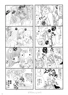 (COMITIA95) [Liliya (Ri-Ru-)] Girls ♥ in ♥ Wonderland - page 11