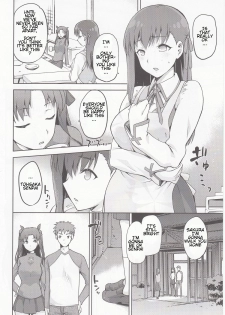 (COMIC1☆9) [Jyouren Kishidan (kiasa)] Sakura-Iro (Fate/Stay Night) [English] [farfallavendetta] - page 5