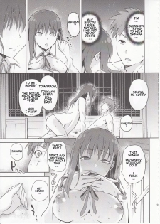 (COMIC1☆9) [Jyouren Kishidan (kiasa)] Sakura-Iro (Fate/Stay Night) [English] [farfallavendetta] - page 30