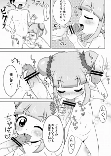 (Puniket 28) [Tori no Ya (Mashikodori)] Kyou mo Happy Happiness! (Jewelpet Happiness) - page 4