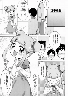 (Puniket 28) [Tori no Ya (Mashikodori)] Kyou mo Happy Happiness! (Jewelpet Happiness) - page 2