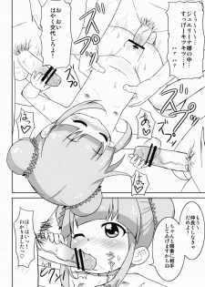 (Puniket 28) [Tori no Ya (Mashikodori)] Kyou mo Happy Happiness! (Jewelpet Happiness) - page 13