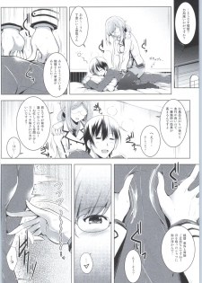 (COMIC1☆9) [C.R's NEST (C.R, Umino Mokuzu)] Hishokan Katori-san no Senzoku Seikan Massage -Kankourei 7- (Kantai Collection -KanColle-) - page 7