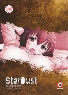 [Kohakutei (Sakai Hamachi)] Star Dust (Smile Precure) [Chinese] [脸肿汉化组] [Digital] - page 25
