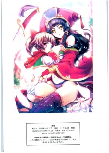 (Tora Matsuri 2015) [Circle ARE (Kasi, Cheru)] ARE Full Color Manga Soushuuhen Nagato (The Melancholy of Haruhi Suzumiya) - page 43