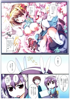 (Tora Matsuri 2015) [Circle ARE (Kasi, Cheru)] ARE Full Color Manga Soushuuhen Nagato (The Melancholy of Haruhi Suzumiya) - page 9
