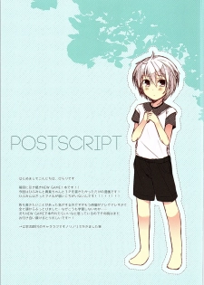 (SC2015 Winter) [Hirahira (Hirari)] Shachiku-chan to Sono Senpai +α (NEW GAME!) - page 12