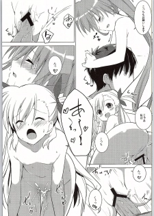 (COMIC1☆9) [Sekine (Sekine Hajime)] Mahou Shoujo no Coach ni Narimashita (Mahou Shoujo Lyrical Nanoha ViVid) - page 7