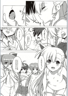 (COMIC1☆9) [Sekine (Sekine Hajime)] Mahou Shoujo no Coach ni Narimashita (Mahou Shoujo Lyrical Nanoha ViVid) - page 4