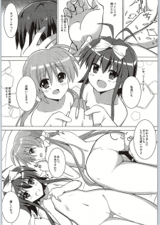 (COMIC1☆9) [Sekine (Sekine Hajime)] Mahou Shoujo no Coach ni Narimashita (Mahou Shoujo Lyrical Nanoha ViVid) - page 8