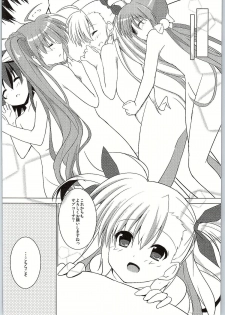 (COMIC1☆9) [Sekine (Sekine Hajime)] Mahou Shoujo no Coach ni Narimashita (Mahou Shoujo Lyrical Nanoha ViVid) - page 16