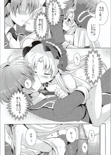 (Mitsudol 10) [SMYSLE (Sanshou)] Breaker Complex (Kaitou Tenshi Twin Angel) - page 17