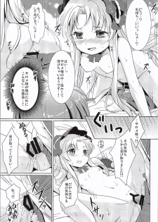 (Mitsudol 10) [SMYSLE (Sanshou)] Breaker Complex (Kaitou Tenshi Twin Angel) - page 18
