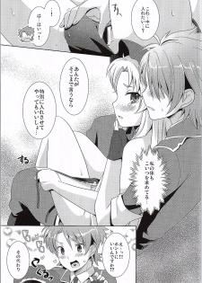 (Mitsudol 10) [SMYSLE (Sanshou)] Breaker Complex (Kaitou Tenshi Twin Angel) - page 14