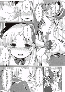 (Mitsudol 10) [SMYSLE (Sanshou)] Breaker Complex (Kaitou Tenshi Twin Angel) - page 16