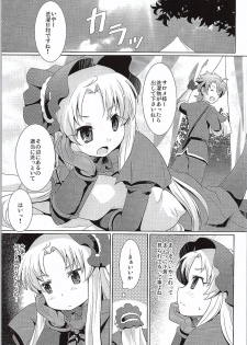 (Mitsudol 10) [SMYSLE (Sanshou)] Breaker Complex (Kaitou Tenshi Twin Angel) - page 4