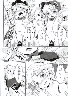 (Mitsudol 10) [SMYSLE (Sanshou)] Breaker Complex (Kaitou Tenshi Twin Angel) - page 19