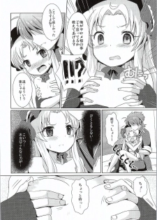 (Mitsudol 10) [SMYSLE (Sanshou)] Breaker Complex (Kaitou Tenshi Twin Angel) - page 9