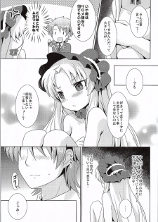 (Mitsudol 10) [SMYSLE (Sanshou)] Breaker Complex (Kaitou Tenshi Twin Angel) - page 8