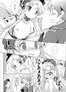 (Mitsudol 10) [SMYSLE (Sanshou)] Breaker Complex (Kaitou Tenshi Twin Angel) - page 7