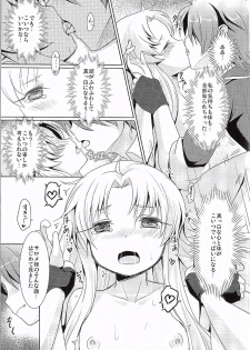 (Mitsudol 10) [SMYSLE (Sanshou)] Breaker Complex (Kaitou Tenshi Twin Angel) - page 20
