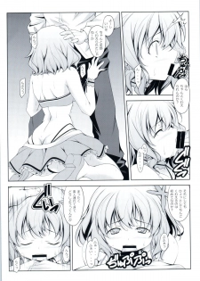 (C87) [Oremuha X (Kikuchi Tsutomu)] Amagi no Mizu (Amagi Brilliant Park) - page 3