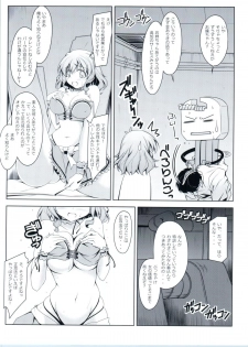 (C87) [Oremuha X (Kikuchi Tsutomu)] Amagi no Mizu (Amagi Brilliant Park) - page 11