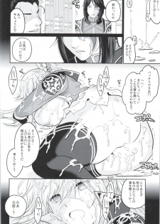 (COMIC1☆9) [Kuributon (Sakura Mafumi)] Botan Chirite (Dynasty Warriors) - page 29