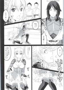 (COMIC1☆9) [Kuributon (Sakura Mafumi)] Botan Chirite (Dynasty Warriors) - page 3