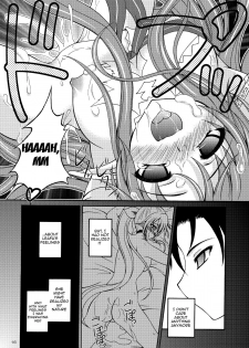 [RED RIBBON REVENGER (Various)] Sadism (Sword Art Online) [English] {doujin-moe.us} [Digital] - page 15