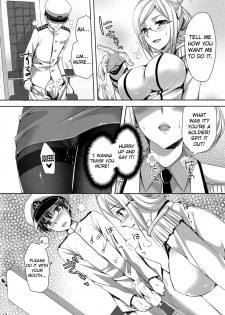 [Aigamodou (Ayakawa Riku)] Katori Sensei no Yasen Jugyou | Katori-sensei's Field Training (Kantai Collection -KanColle-) [English] {doujin-moe.us} [Digital] - page 11