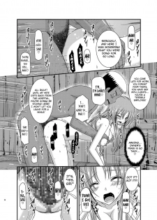 [valssu (Charu)] Roshutsu Shoujo Yuugi In [English] {doujin-moe.us} [Digital] - page 35