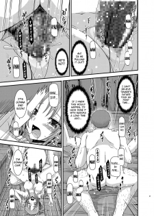 [valssu (Charu)] Roshutsu Shoujo Yuugi In [English] {doujin-moe.us} [Digital] - page 26