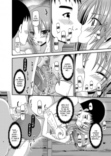 [valssu (Charu)] Roshutsu Shoujo Yuugi In [English] {doujin-moe.us} [Digital] - page 19