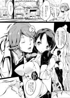 (C86) [Potato Salad (Kurisu)] Popuni Kei Joshi Panic! - page 7