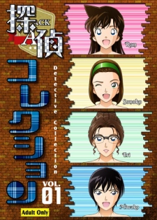[Black Age (Kurono Masakado)] Detective Collection VOL. 01 (Detective Conan) [English] [EHCOVE] [Digital]