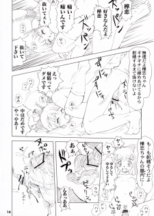 (C64) [P Kikaku (Oda Akira)] ONETUI (Onegai Twins) - page 15