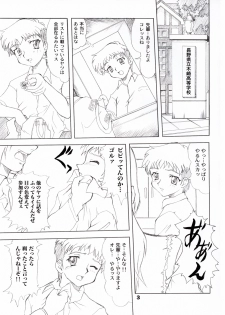 (C64) [P Kikaku (Oda Akira)] ONETUI (Onegai Twins) - page 2