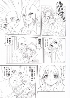 (C64) [P Kikaku (Oda Akira)] ONETUI (Onegai Twins) - page 8