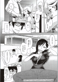 (C86) [Ruu Kikaku (Ruuen Rouga)] Pikapika no Anzengutsu (THE IDOLM@STER CINDERELLA GIRLS) - page 7