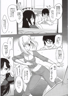 (C86) [Ruu Kikaku (Ruuen Rouga)] Pikapika no Anzengutsu (THE IDOLM@STER CINDERELLA GIRLS) - page 8