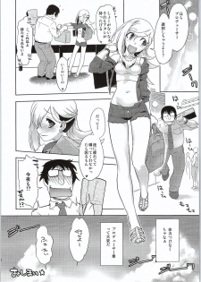 (C86) [Ruu Kikaku (Ruuen Rouga)] Pikapika no Anzengutsu (THE IDOLM@STER CINDERELLA GIRLS) - page 23