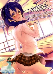 (COMIC1☆9) [Hirusuta (Taira Kosaka)] Houkago Hospitality 2 (Shokugeki no Soma) [Chinese] [空気系☆漢化] - page 2