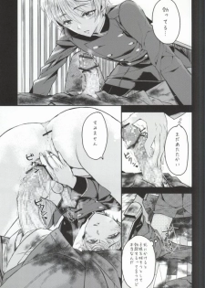 [39dmp (tachibanaei)] Fallin' Blue (ALDNOAH.ZERO) - page 4