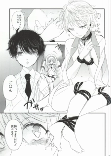 [39dmp (tachibanaei)] Fallin' Blue (ALDNOAH.ZERO) - page 19