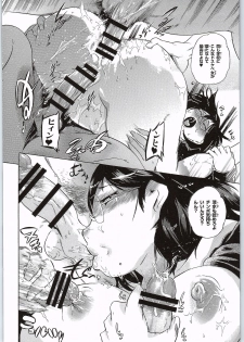 (SC65) [Nukidamari (DENSUKE)] Spermanager Kiyoko-san (Haikyuu!!) - page 27