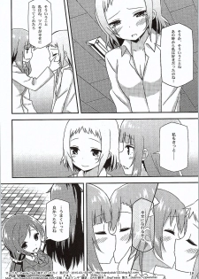 (Bokura no Love Live! 7) [Candy Club (Sky)] Endless Love ~Yuujou No Change~ (Love Live!) - page 17