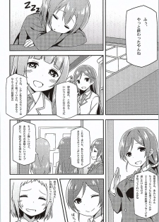 (Bokura no Love Live! 7) [Candy Club (Sky)] Endless Love ~Yuujou No Change~ (Love Live!) - page 5