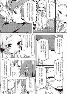 (Bokura no Love Live! 7) [Candy Club (Sky)] Endless Love ~Yuujou No Change~ (Love Live!) - page 6